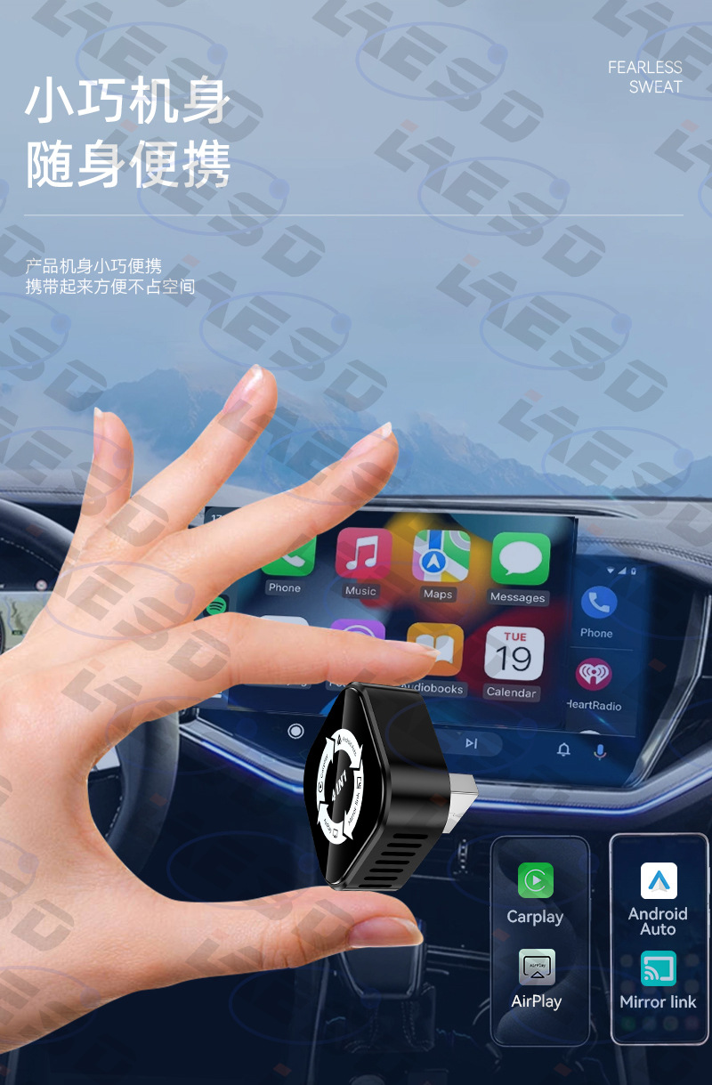 Cross-Border Smart Car-Machine Connectivity Four-In-One Screen Mirroring Carplay Module Reverse Control Wireless Carplay Box