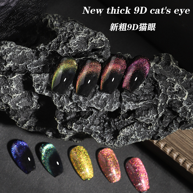 Navi Cross-Border Customized 9D Cat Eye Gel Nail Polish Glue Starry Sky Magic Galaxy Nail Polish Glue Kilogram Wholesale Navi Cross-Border Customized 9D Cat Eye Gel Nail Polish Glue Starry Sky Magic Galaxy Nail Polish Glue Kilogram Wholesale