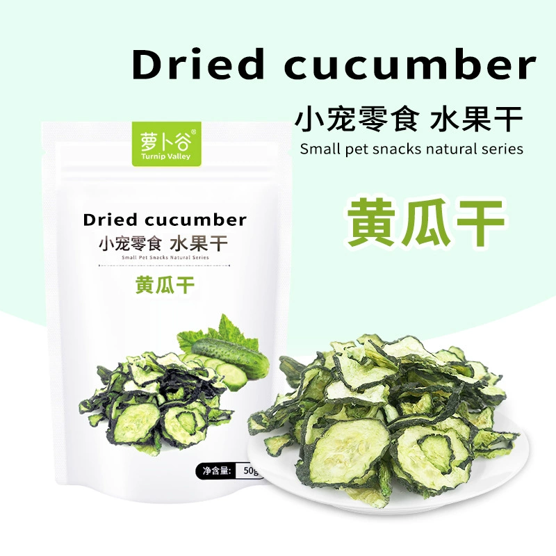 Сушеные овощи Carrot Valley для мелких животных: огурцы, для кроликов, хомяков, морских свинок, шиншилл, игрушка для чистки зубов и снятия скуки, 50 г