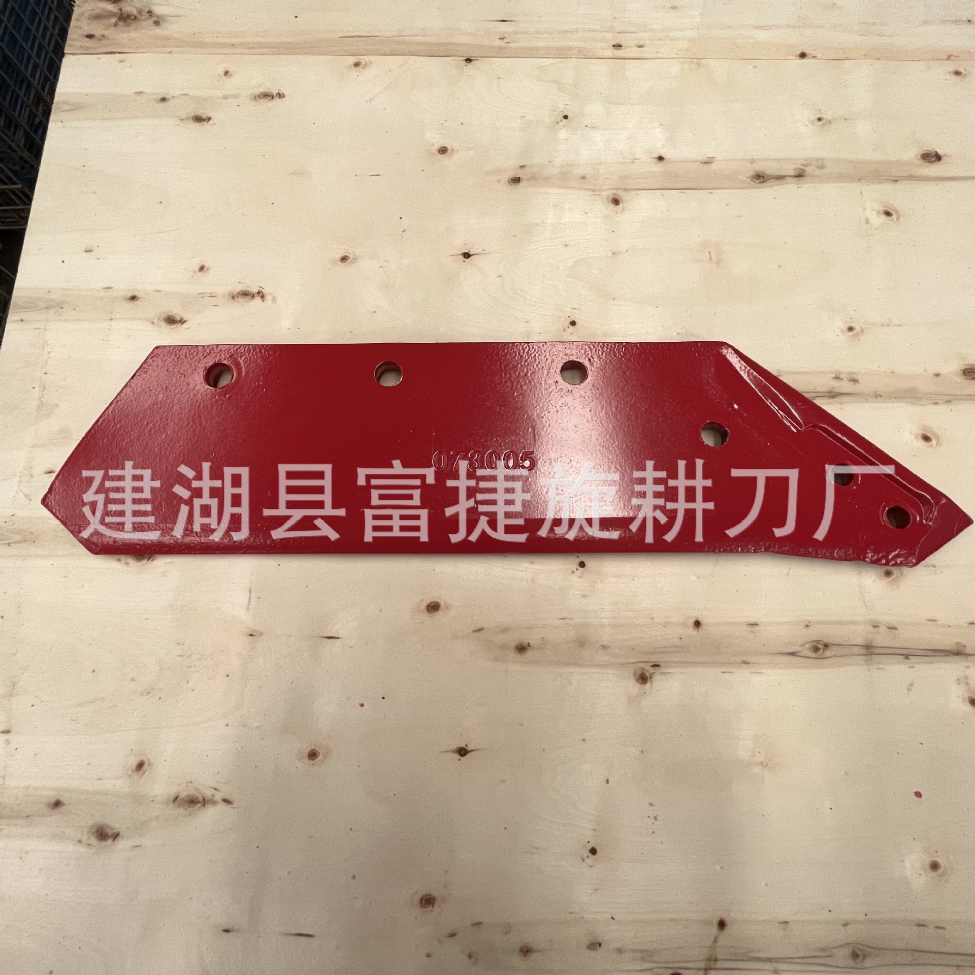 厂家 现货格兰Kverneland 053090  063090  073004  073005