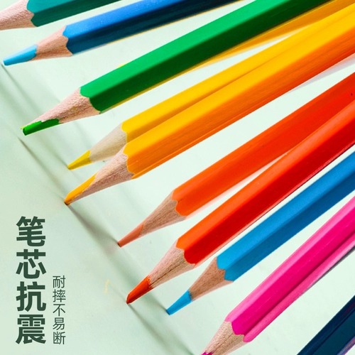 Deli colored pencils 24 colors 36 colors 48 colors 72 colors water-soluble oily color lead painted color pencil painting set