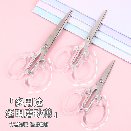 ins simple office scissors transparent handbook portable handmade scissors student art paper scissors wholesale