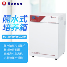 ��ѸBG-80�a�����B�� ��ˮʽ늟�a�����B��γ������ˮ�����B��