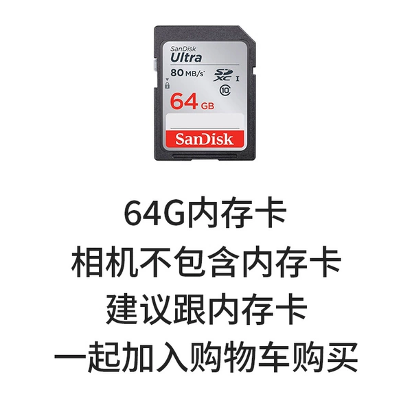 64G SD card