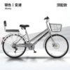 26 inch silver variable speed backrest