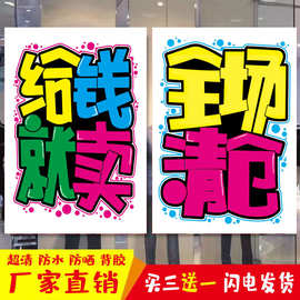 义乌小商品厂家直销盲盒公仔玩偶夜灯捏捏解压清仓大甩卖批发捡漏
