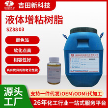 1SZ88Һwճ֬ˮ̓zwϵճz