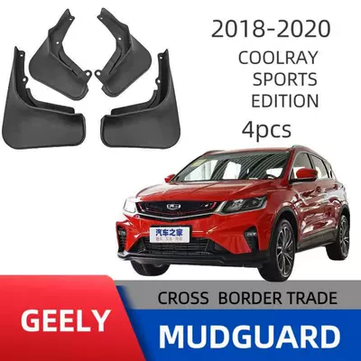 Suitable for Geely Coolray 2018-2020 Binyue Sports Belgee X50 Mudguards Cross-Border Sales