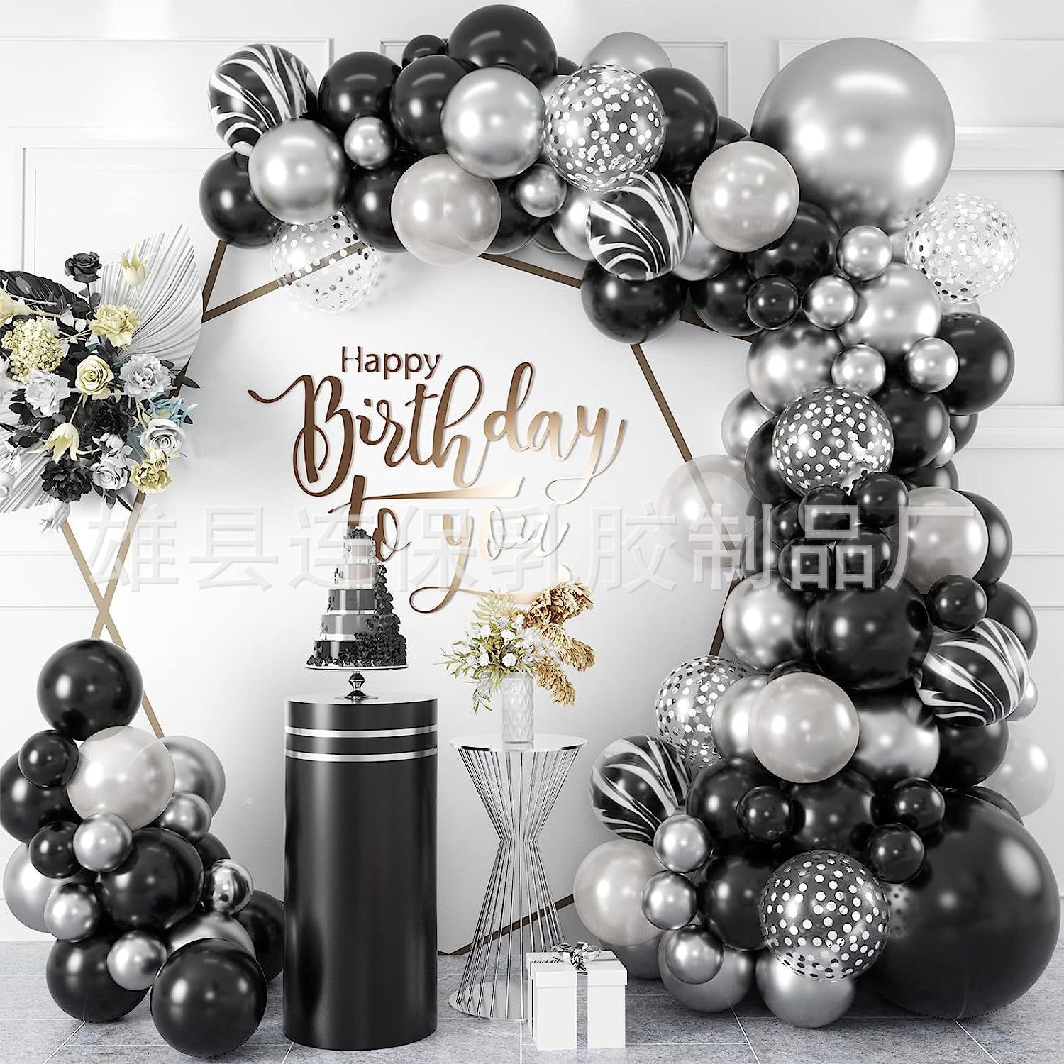 Metal balloon