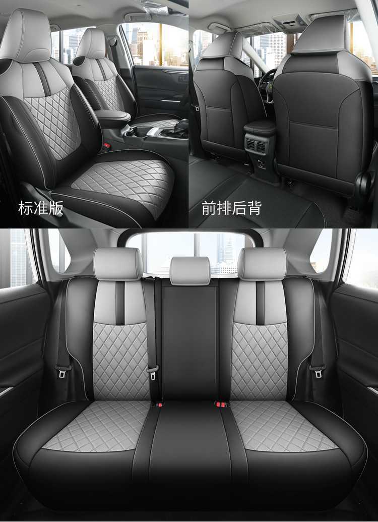 Toyota RAV4 special seat covers, full coverage for 20-25 models, car seat cushions, universal leather seat covers for all seasons