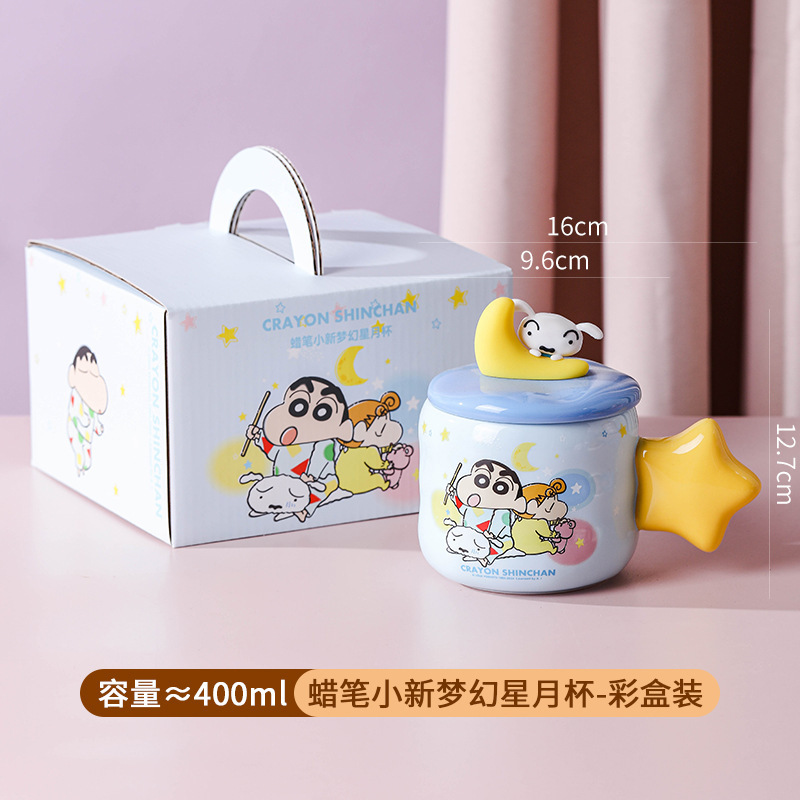 Crayon Shin-chan dream Xingyue taza de cerámica con tapa creativa, personalidad de alto valor, pareja de estudiantes, taza de café