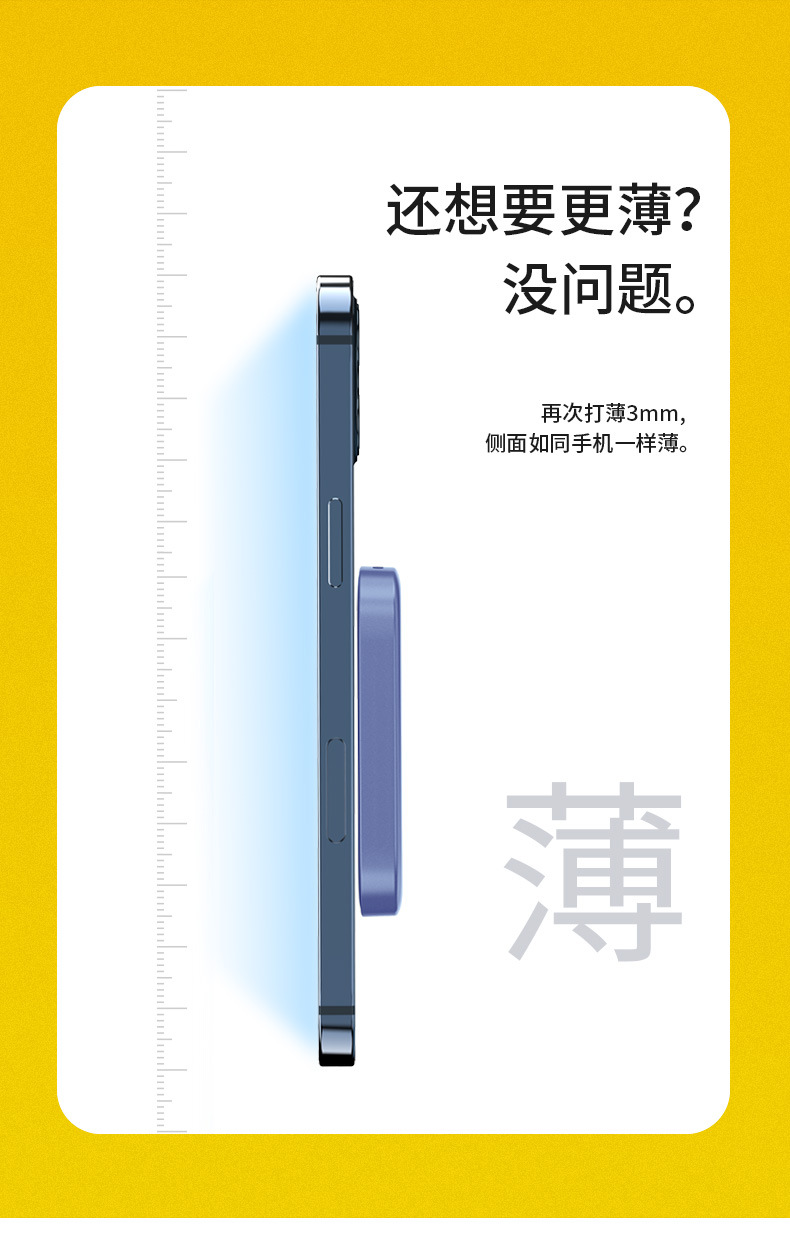 E29详情页-第二份_09