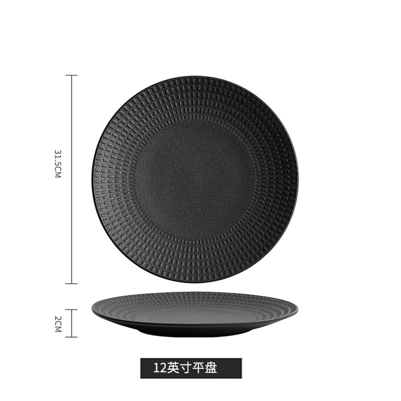 체크무늬 12inch 평판 매트 블랙