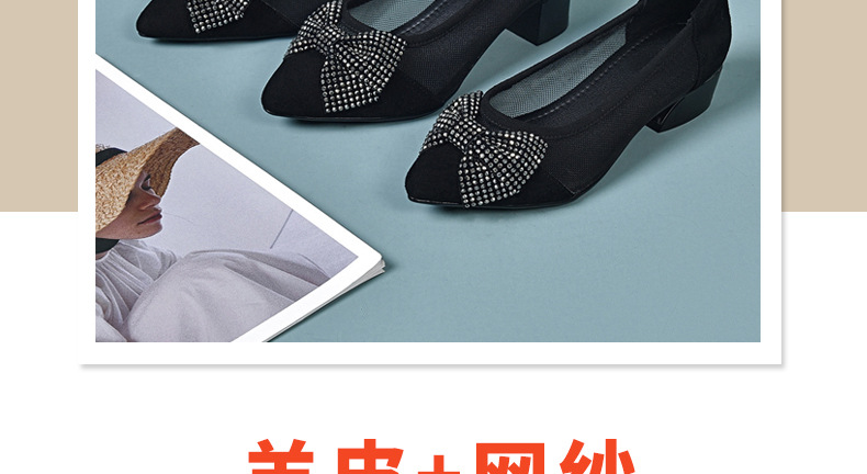 Giày cao gót nữ mũi nhọn da thật gót 5 cm nơ bướm lưới thoáng khí — Chiều cao gót 5 cm gót nhọn chi tiết 5