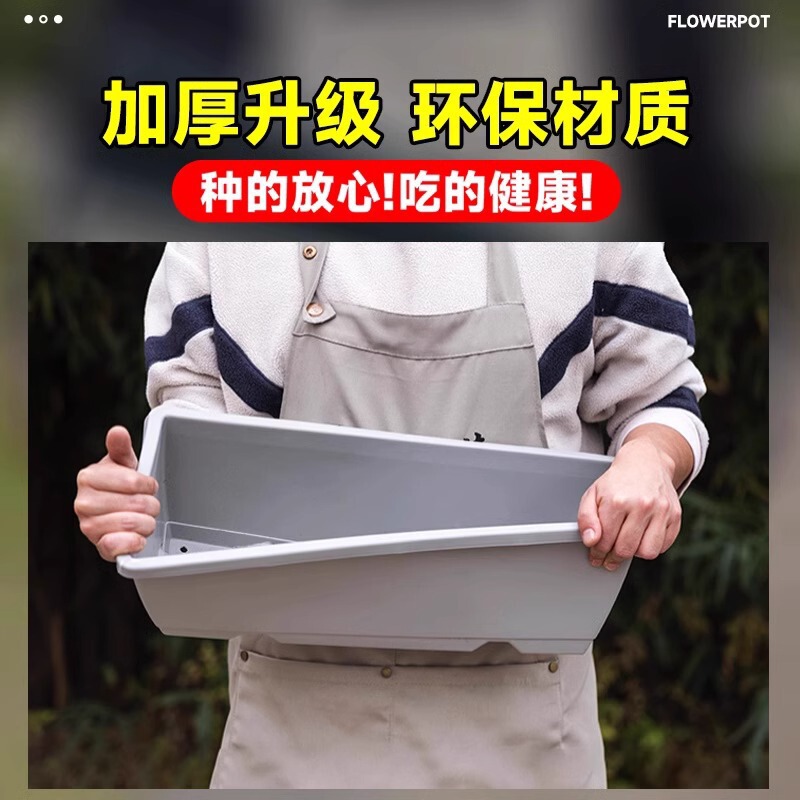 家庭用ベランダ菜園用具、野菜栽培用長方形プランター、多肉植物用プラスチックガロンポット、通気性のある植木鉢|undefined