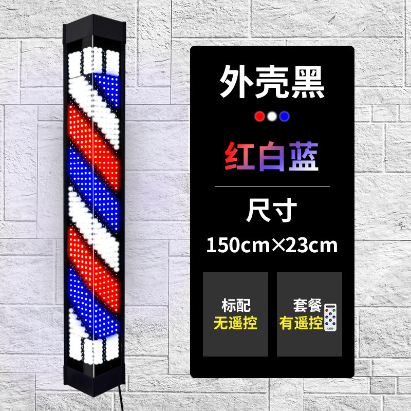 美发店转灯LED发廊灯三角形户外防水理发店标志灯箱电转灯箱照明|undefined
