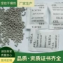 化工矿物灰色全新料干燥剂