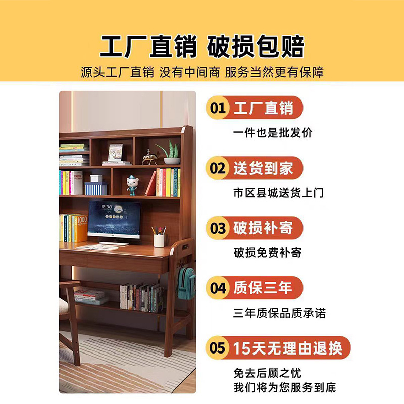 Estantería de escritorio de madera maciza para niños integrado Escritorio de escritura de estudiantes de escuela primaria y secundaria puede levantarse Escritorio de estudio y silla escritorio de computadora en casa