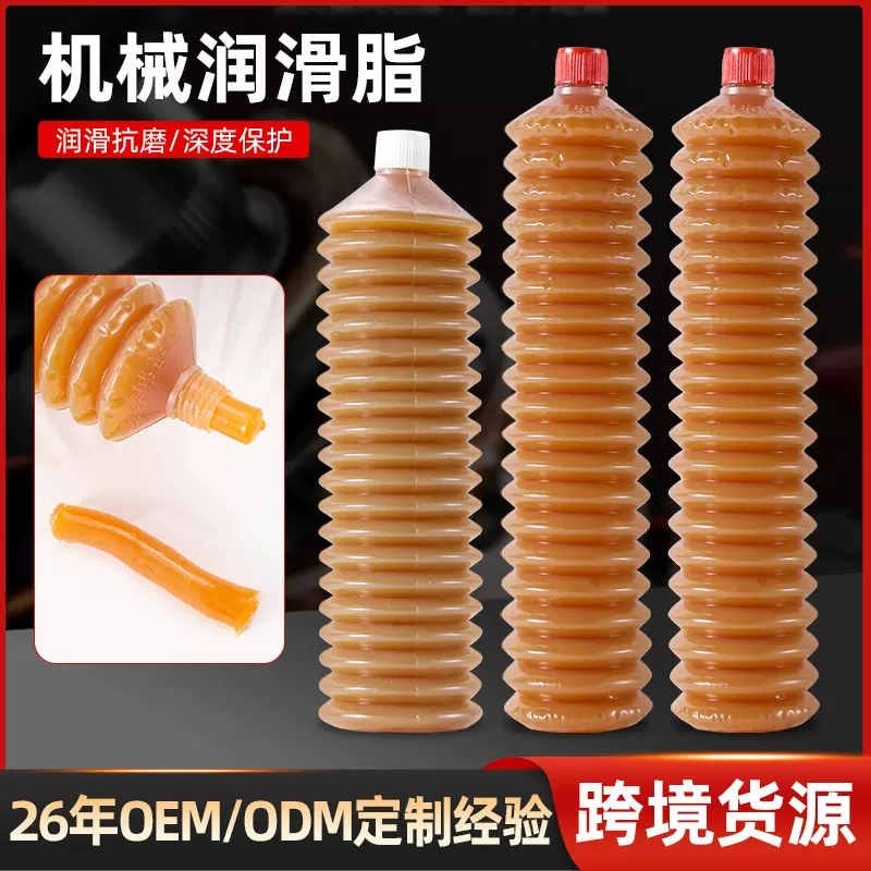 批发袋装锂基脂轴承润滑脂链条齿轮滑轨润滑脂小包装黄油