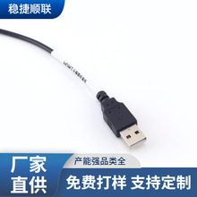 定制电器连接器输出输入类USB、DC头分频器电源线dc防水头端子