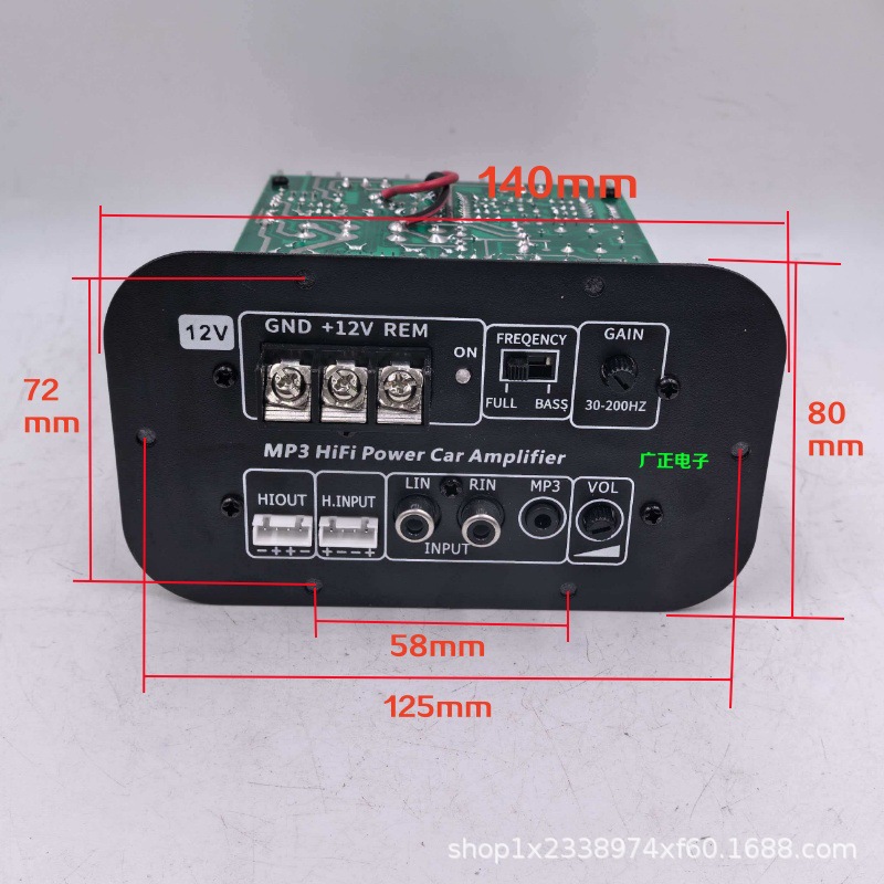 Cross-Border Foreign Trade Car Subwoofer 12V High-Power Car Amplifier Audio Amplifier Board Chip Speaker Motherboard