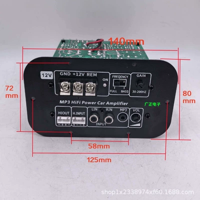 Cross-Border Foreign Trade Car Car speaker/subwoofer