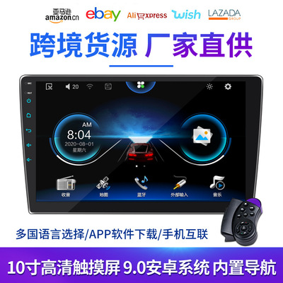 Overseas Android vehicle Single spindle HD 9 10 host player GPS Central control Navigation one machine