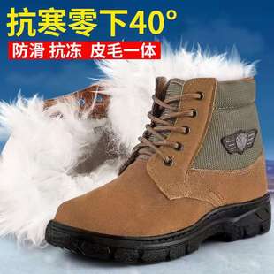 Four-Season Cowhide Snow Boots for Men, Cold-Proof, Four-Season Plus Velvet Wool Boots, Men's Labor Protection Work Thick-Soled Outdoor Warm Shoes
