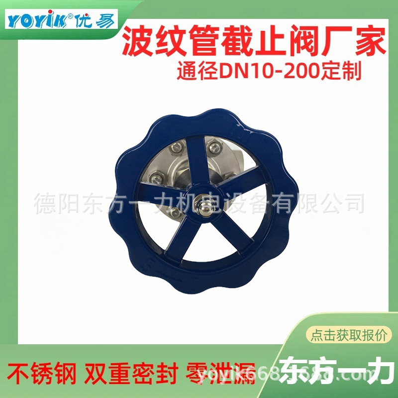 不锈钢截止节流止回阀KJC65-1.6P不锈钢阀体阀芯厂家东方一力