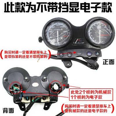 Accesorios de la motocicleta construcción jym tianjian 125 metros ybr tianji kili medidor europeo dos código medidor odómetro Asamblea