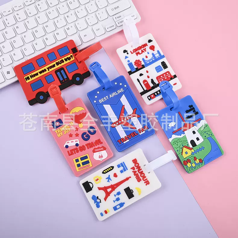 现货创意PVC软胶行李挂牌可爱卡通登机牌挂绳硅胶拉杆箱包旅行牌