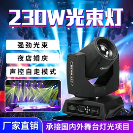 舞台灯;其他舞台设备;舞台
