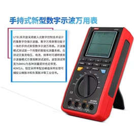 压力表;其他实验仪器;万用表