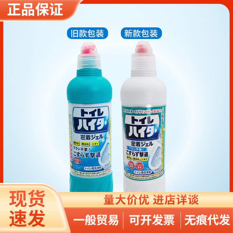 Japan Kao Toilet Cleaner Toilet Cleaner Toilet Cleaner Toilet Cleaner Toilet Cleaner Toilet Cleaner 500ml