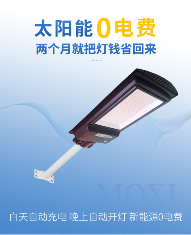 Solar-Powered Outdoor Automatic Light-Controlled Sensor Remote-Controlled Waterproof Garden Super-Bright High-Power Led New Rural Road Light Solar-Powered Outdoor Automatic Light-Controlled Sensor Remote-Controlled Waterproof Garden Super-Bright High-Power Led New Rural Road Light