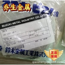 �����ձ�����301 �n��304�M����䓾�SWPB ��316�M����䓾�