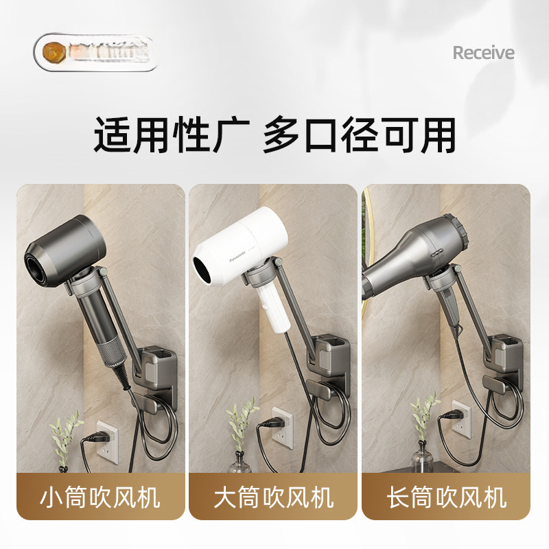卫生间懒人吹风机支架免手拿风筒解放双手电吹风置物架壁挂免打孔|undefined