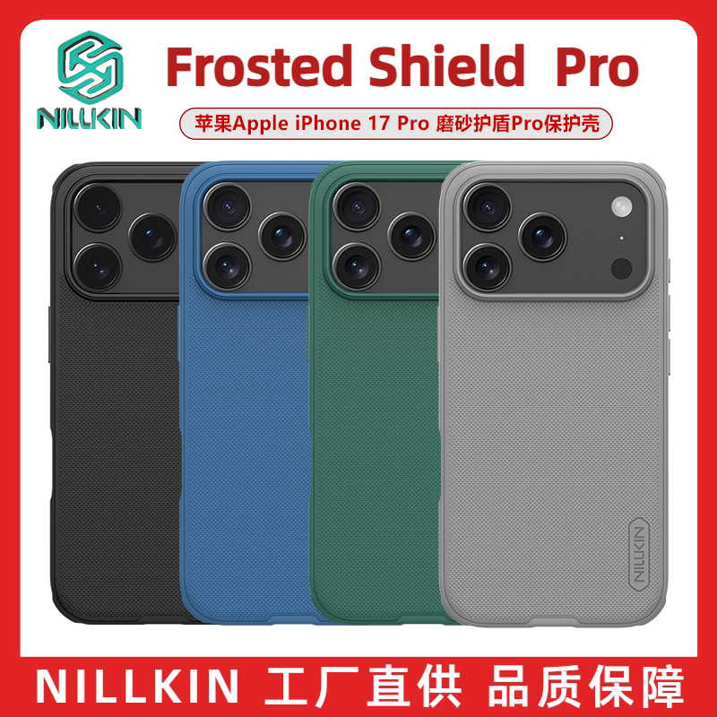 Ốp lưng Nillkin Shield Pro cho iPhone 17 Pro Max – siêu mỏng, mờ, chống rơi — Khiên PRO màu đen, Khiên PRO màu xanh, Khiên PRO Xanh, Shield PRO màu đen trong suốt chi tiết 4