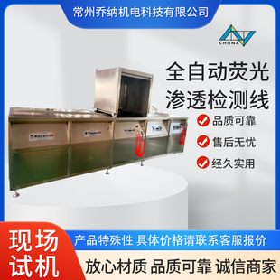 ȫ�Ԅӟɹ�B͸�z�y���o�p̽���ɹ�ŷ�̽���C̽���O��B͸̽���x