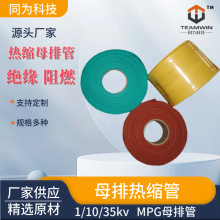 ߉ĸşs܏S |ĸŹ10KVĸsܸߜؽ^׹ܺɫ