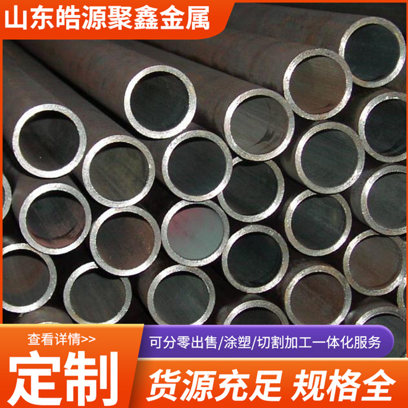 Q345E钢管 Q345E钢管价格 Q345E钢管批发 Q345E无缝钢管厂家直销