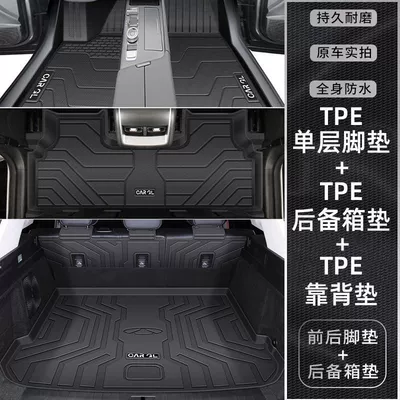 Ayaqaltılar (Kovriklər) — Carpet Pad Five Original New - exclusively-for-chery-tiggo-8l-five-seats-single-layer-fully-surrounded-by-wear-resistant-tpe-foot-pads-trunk-pads-backrest