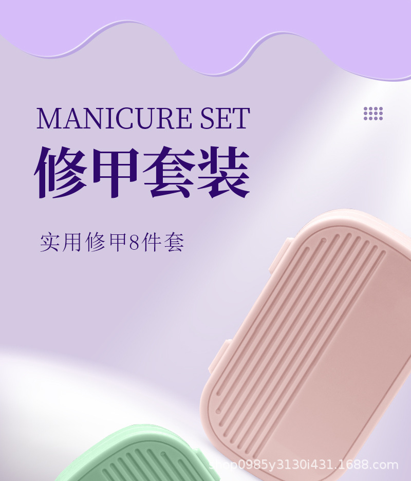 14-teiliges Edelstahl-Maniküre-Set