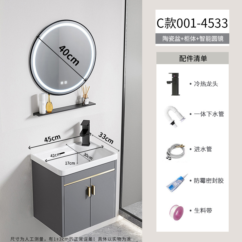 gabinete de lavabo de baño combinado espacio gabinete de baño de aluminio todo en cerámica tipo pared colgante transfronteriza lavabo de familia pequeña