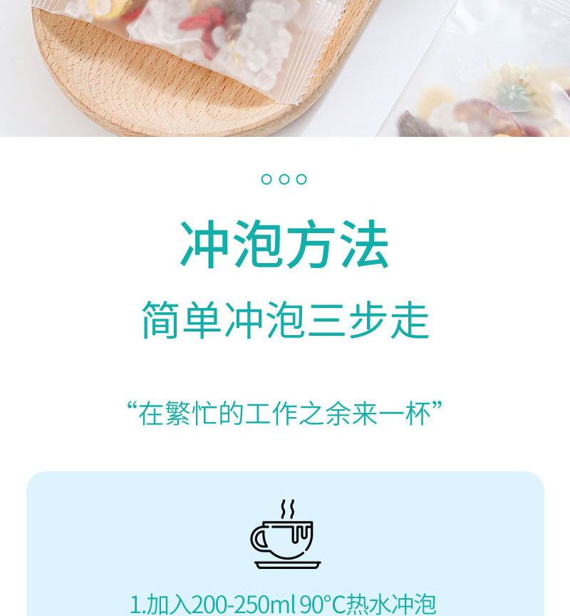 Luo Han Guo & Pang Da Hai Chrysanthemum Tea Bags — Herbal Flower Tea Blend with Goji, Hawthorn & Licorice quality and texture