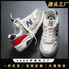 工場直販春秋ニューバランスクールランニング580スポーツシューズメンズジョギングシューズレディースNBカップルカジュアルシューズ卸売