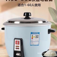 广州家用商用老式电饭煲无涂层鼓型酒店饭店学校电饭锅