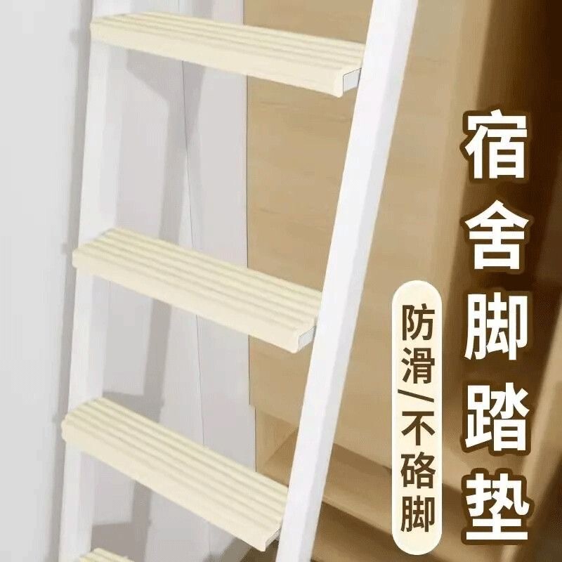 寮の階段用滑り止めソフトフットパッド、階段用フットパッド、厚手の階段用フットパッド、滑り止めストリップ、寮の上段ベッド用フットパッド|undefined
