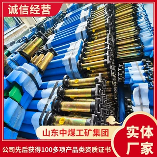 DW10-300/100单体液压支柱安装须知单体液压支柱
