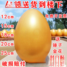 �c���ҽ𵰻�ӄ������չ̨�_�I��c�Ҳʵ������lһ����